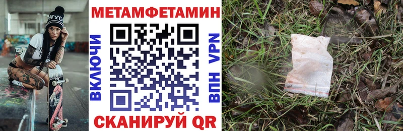 АМФЕТАМИН 97%  Купить закладки  Шарыпово 