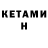 Канабис White Widow Kameron Gatton