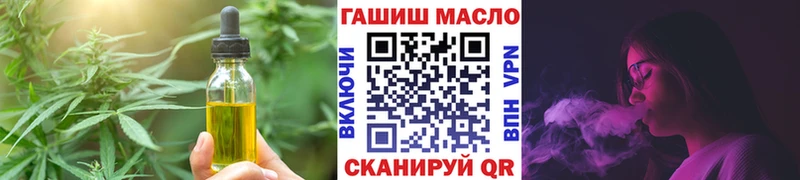 Купить где  Шарыпово  Cannafood конопля 
