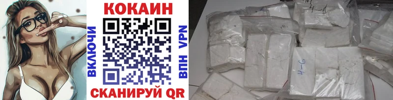 Купить  Шарыпово  COCAIN VHQ 