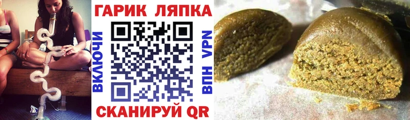 ГАШ Изолятор Купить закладки Шарыпово