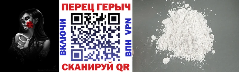 ГЕРОИН VHQ  Купить закладки  Шарыпово 