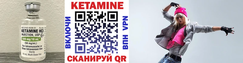 КЕТАМИН ketamine  Купить  Шарыпово 