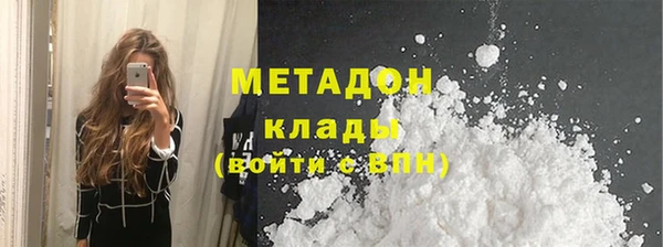 mdma Касимов