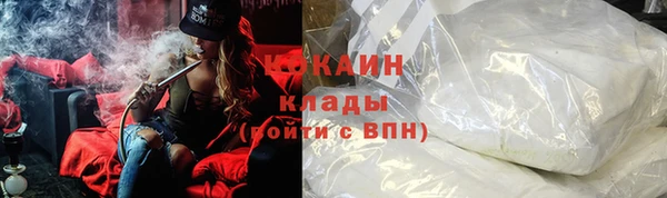 мефедрон VHQ Карпинск
