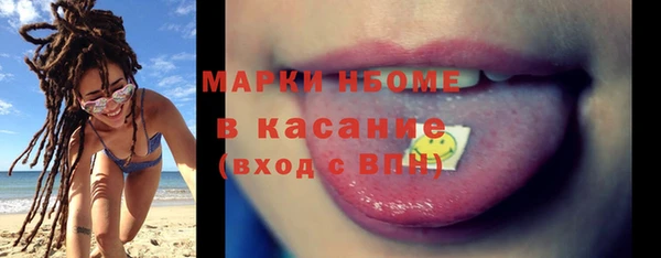 mdma Касимов