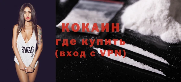 мефедрон VHQ Карпинск