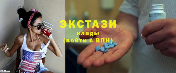 mdma Касимов
