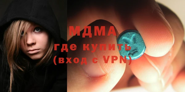 мефедрон VHQ Карпинск