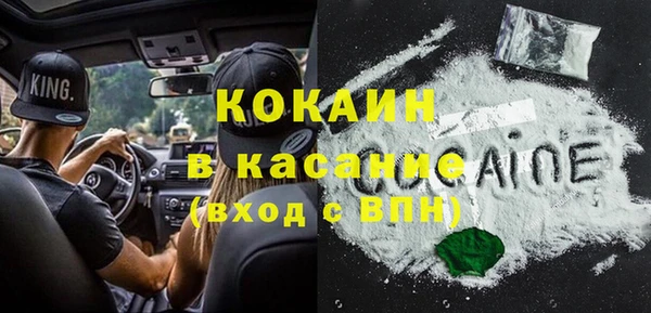 mdma Касимов