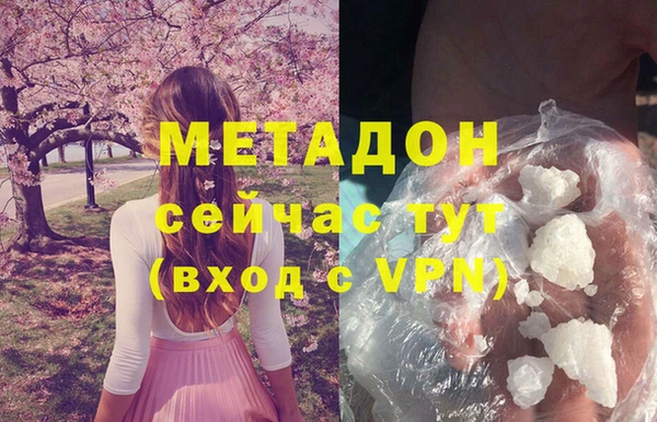 мефедрон VHQ Карпинск