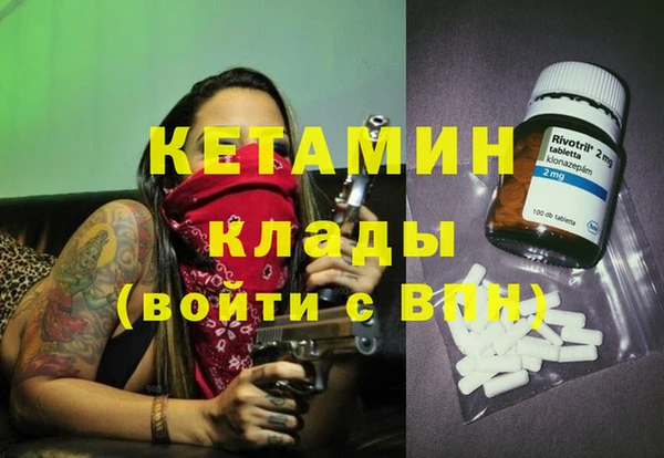 мефедрон VHQ Карпинск