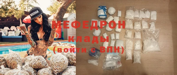 мефедрон VHQ Карпинск