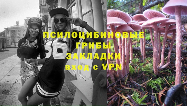 mdma Касимов