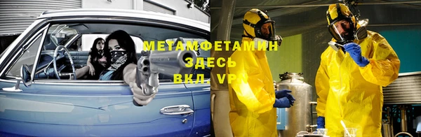 мефедрон VHQ Карпинск