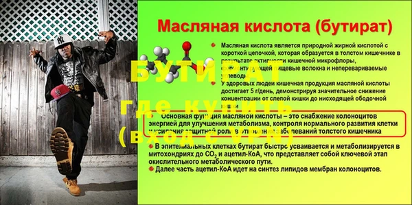 mdma Касимов