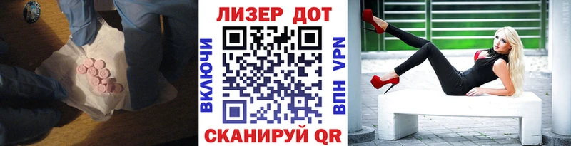 Лсд 25 экстази кислота  Купить  Шарыпово 