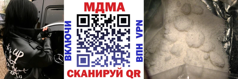MDMA кристаллы  Купить  Шарыпово 