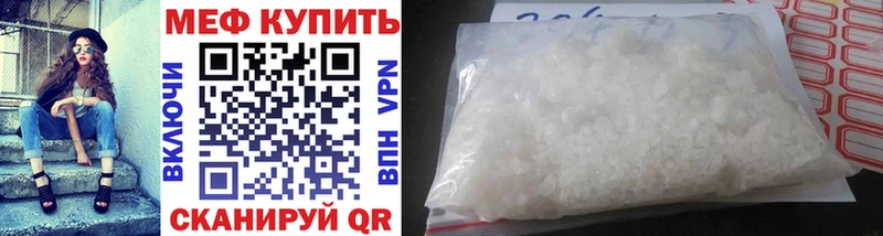 Мефедрон VHQ  Купить  Шарыпово 