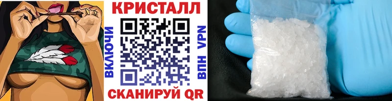 Купить где  Шарыпово  Первитин кристалл 