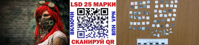 Наркотические марки 1,5мг  Купить где  Шарыпово 