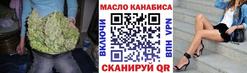 Купить где  Шарыпово  ТГК Wax 